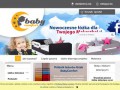 Podgląd https://babycomfort.pl