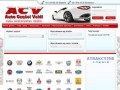 Podgląd https://www.autoczescivaldi.pl